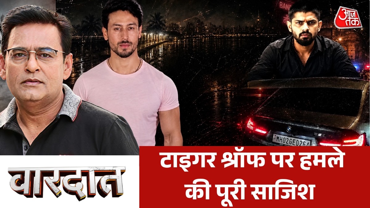 Tiger Shroff firing plot from beginning to end 