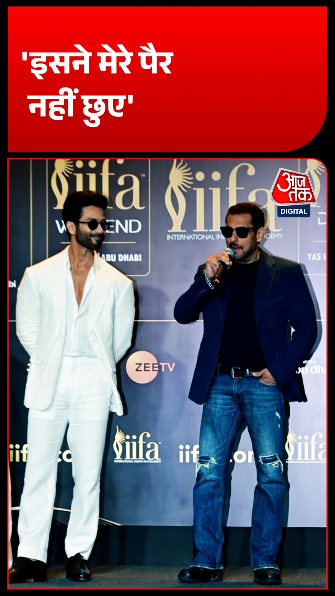 Salman and Shahid 