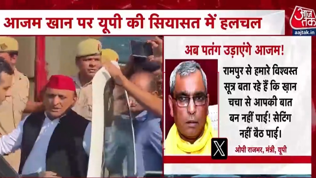 Rajbhar hints Azam Khan may join hands with Owaisi