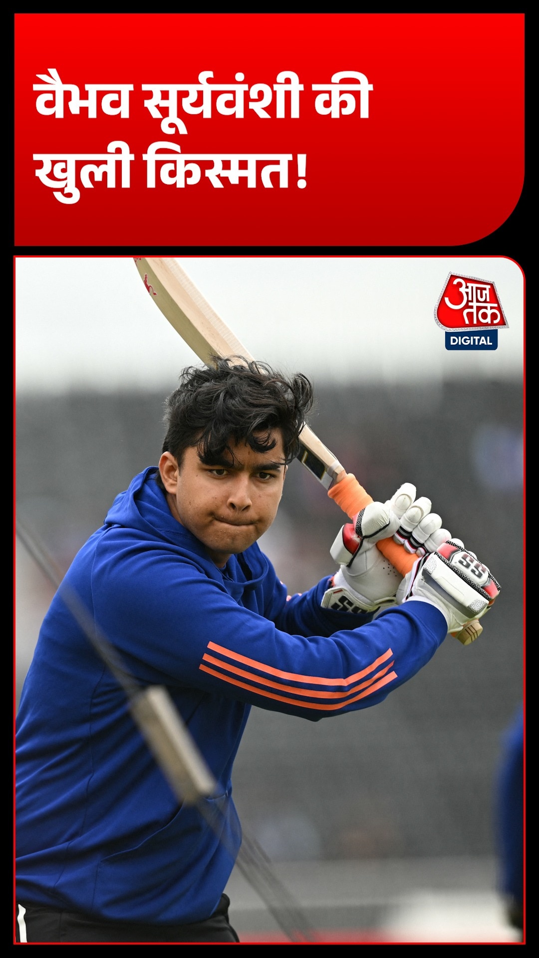 Ishan Kishan Injury India