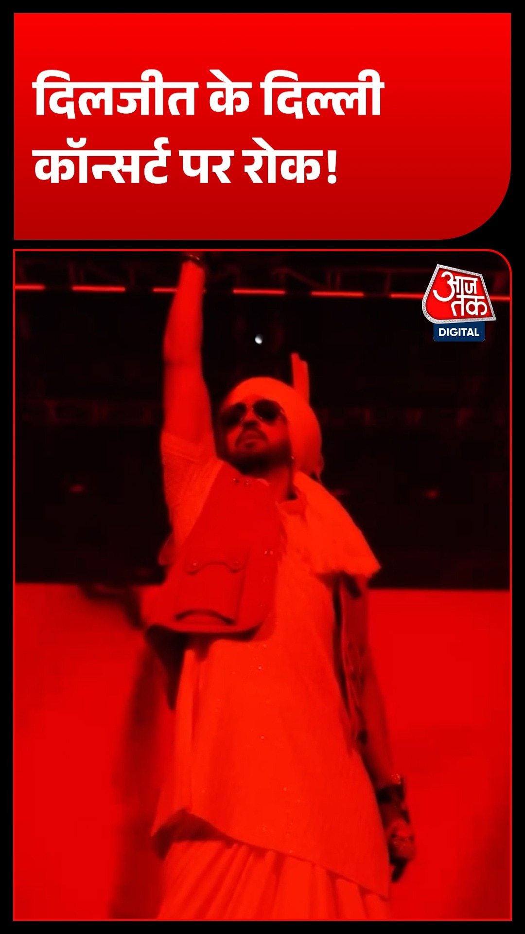 Diljit Dosanjh Delhi Concert
