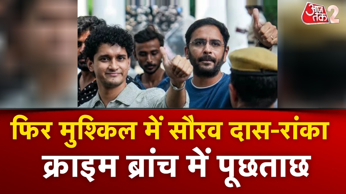 CJP leaders Saurav Das Ashutosh Ranka