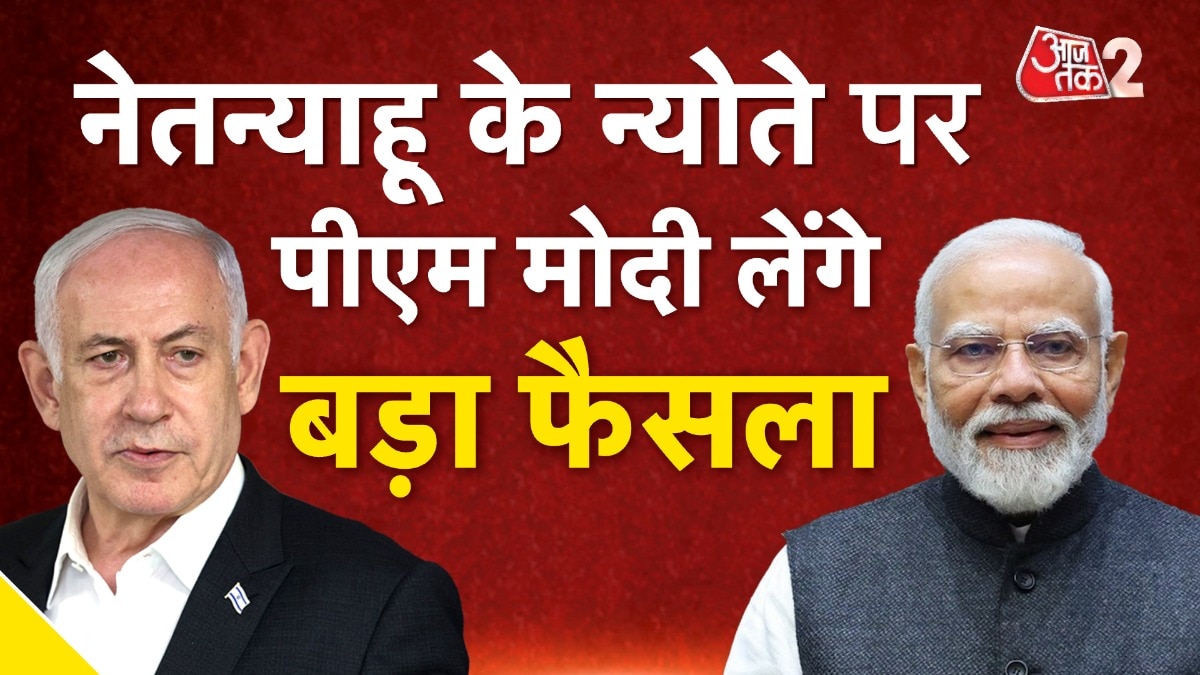 Netanyahu spoke with PM Modi