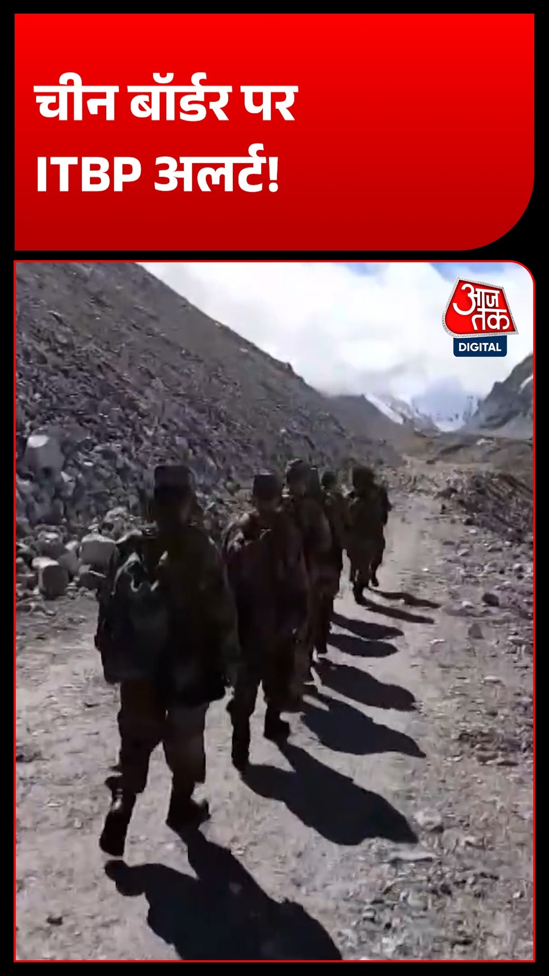 India China LAC Tension 