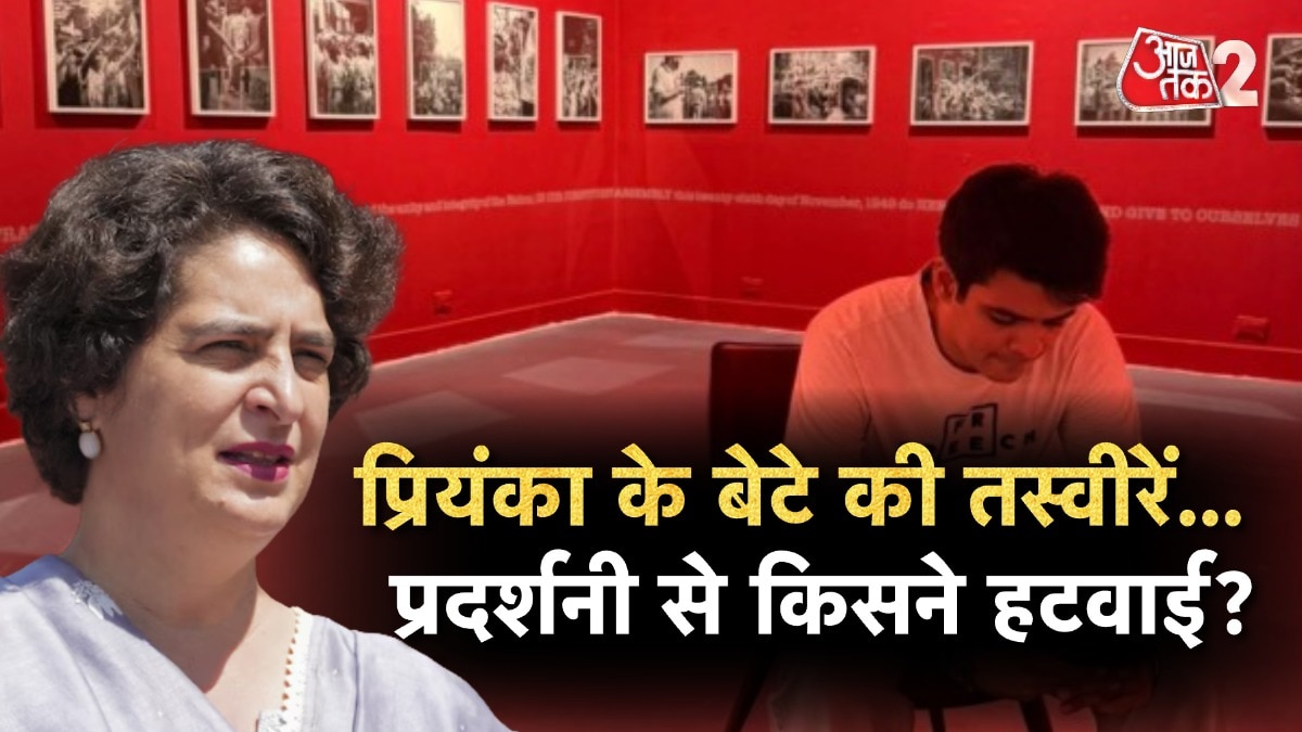 Priyanka Gandhi son Rehan Vadra