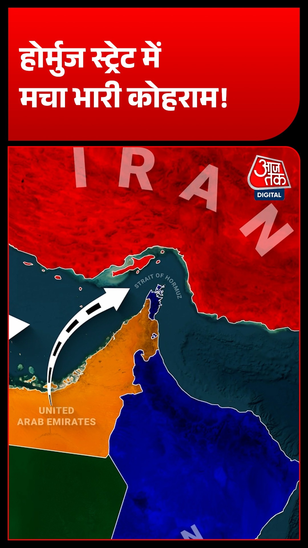Iran Strait Hormuz