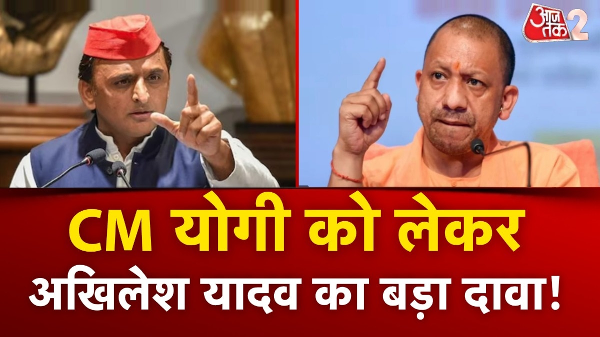 CM Yogi Vs Akhilesh Yadav