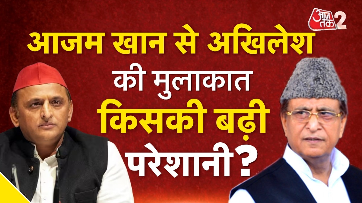 Akhilesh Yadav meets Azam Khan