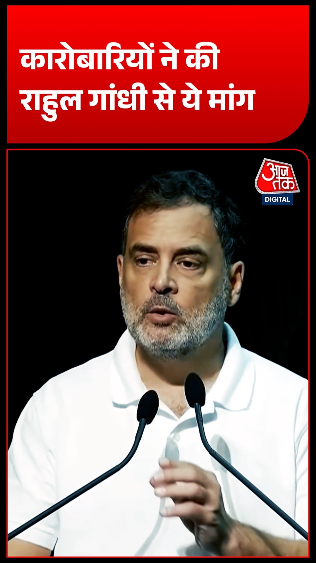 Rahul Gandhi 