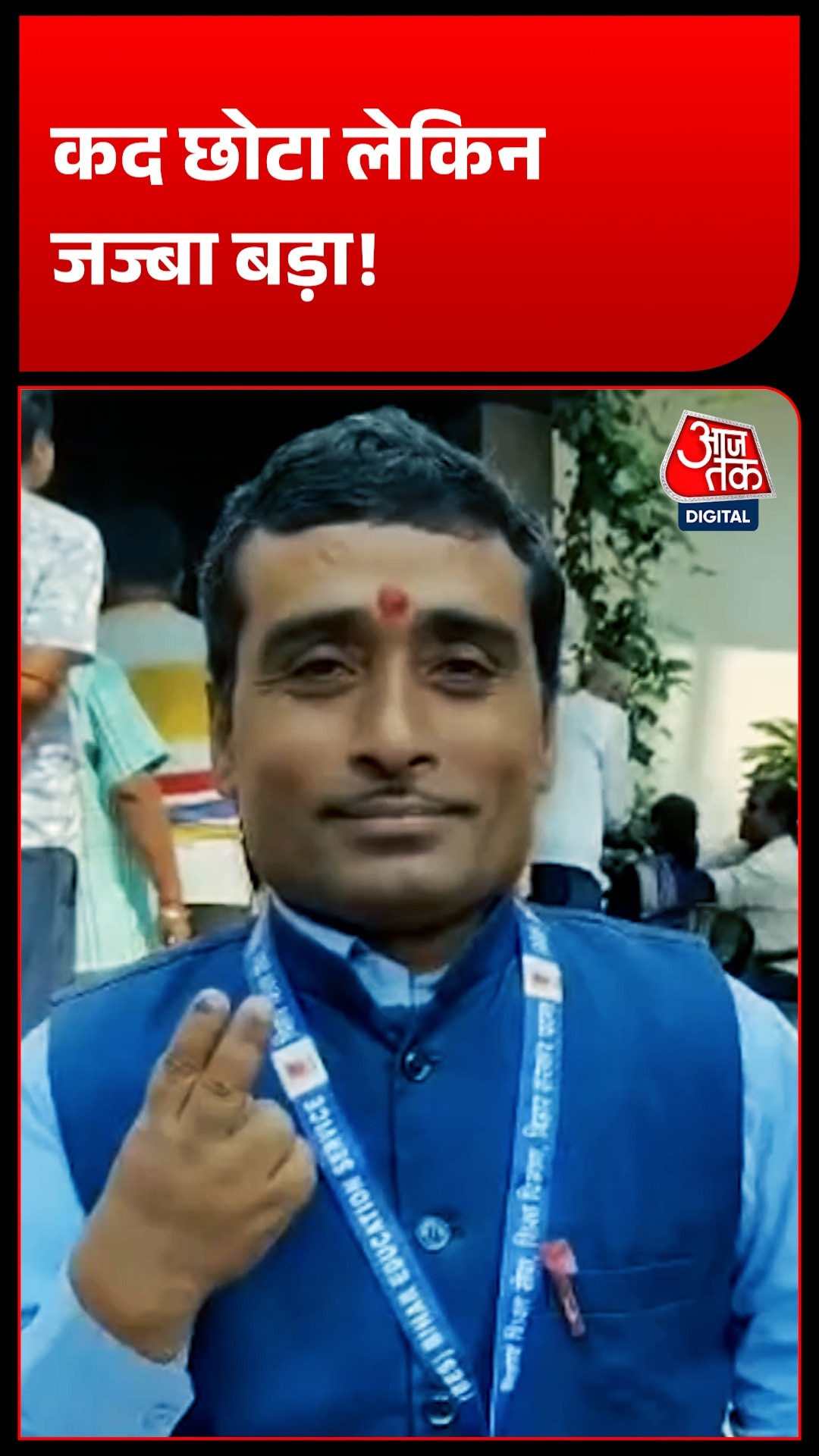 Bihar MLC Election 