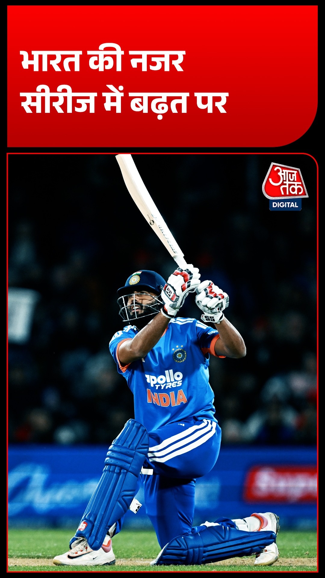 Ind Vs NZ 