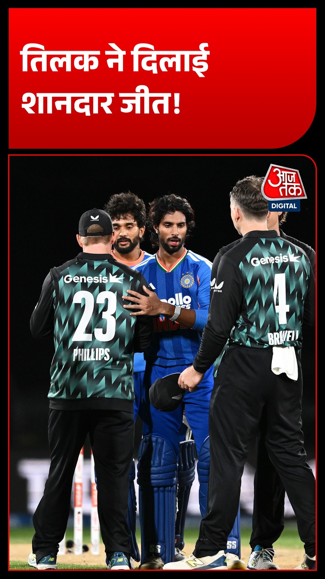 India New Zealand Second T20 