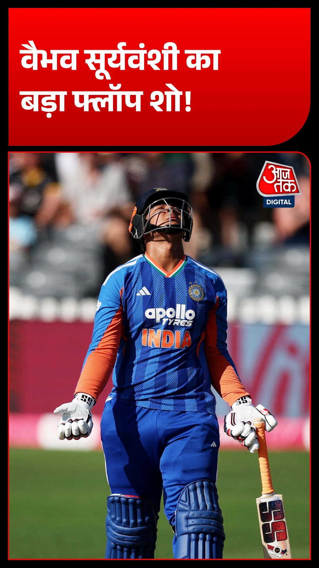 Vaibhav Suryavanshi Out India