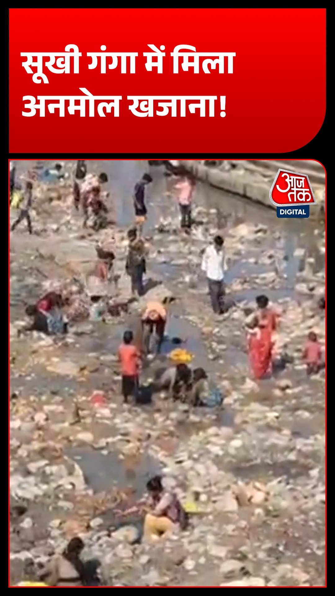 Haridwar Ganga Canal Closure