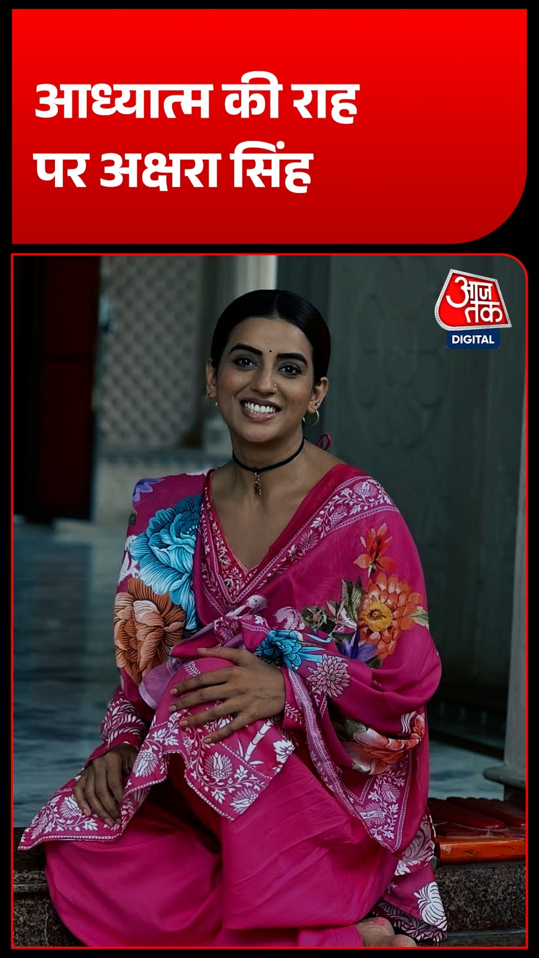 Akshra Singh 