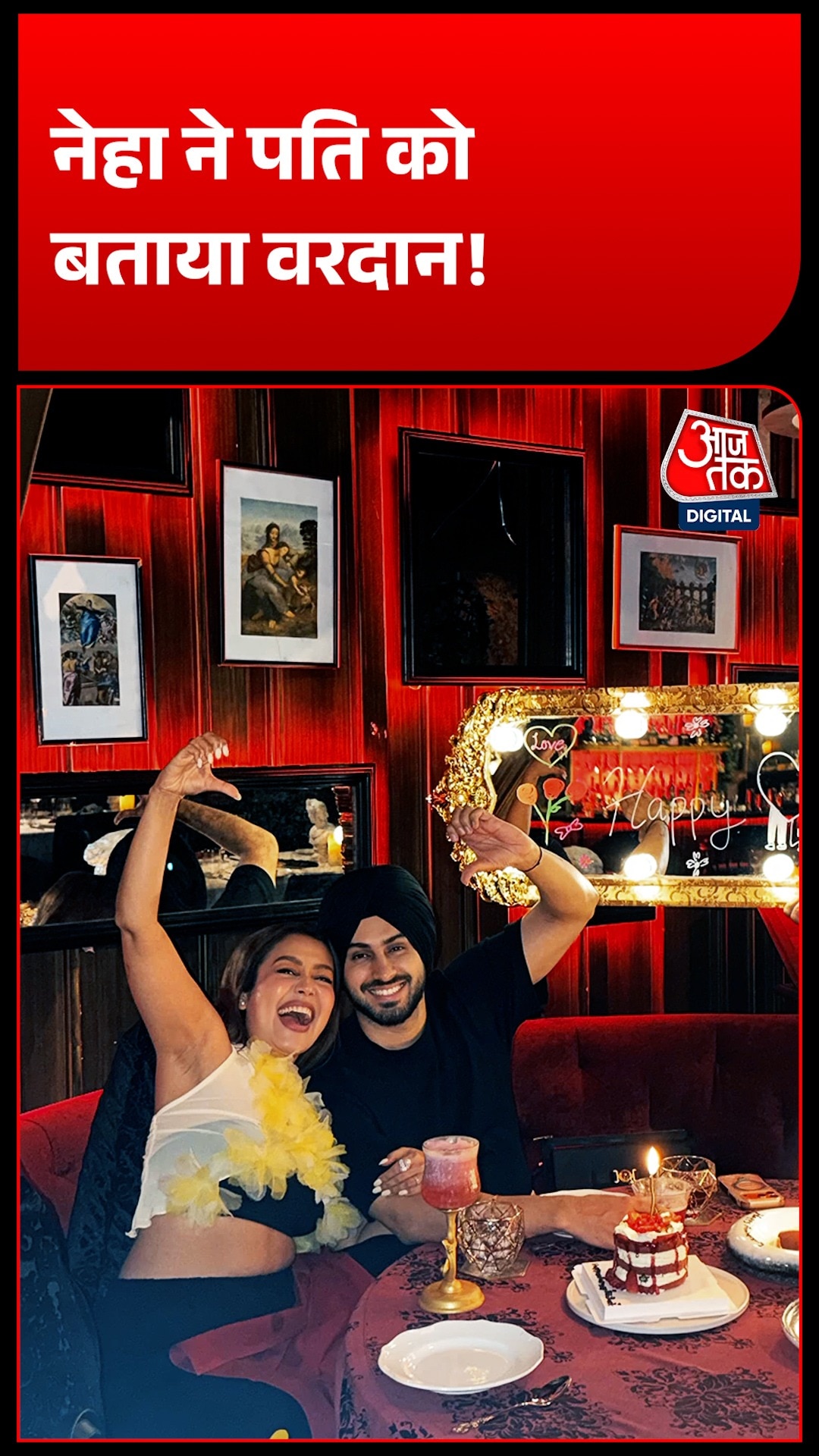 Neha and Rohan 