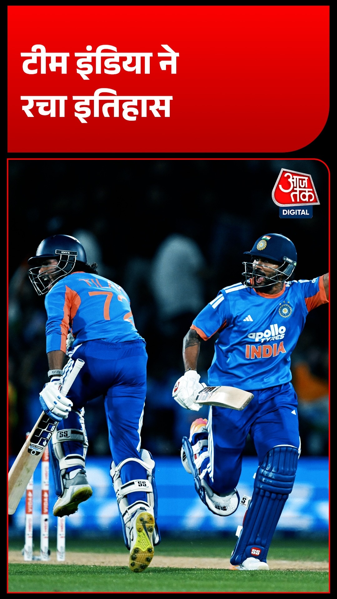 Team India 
