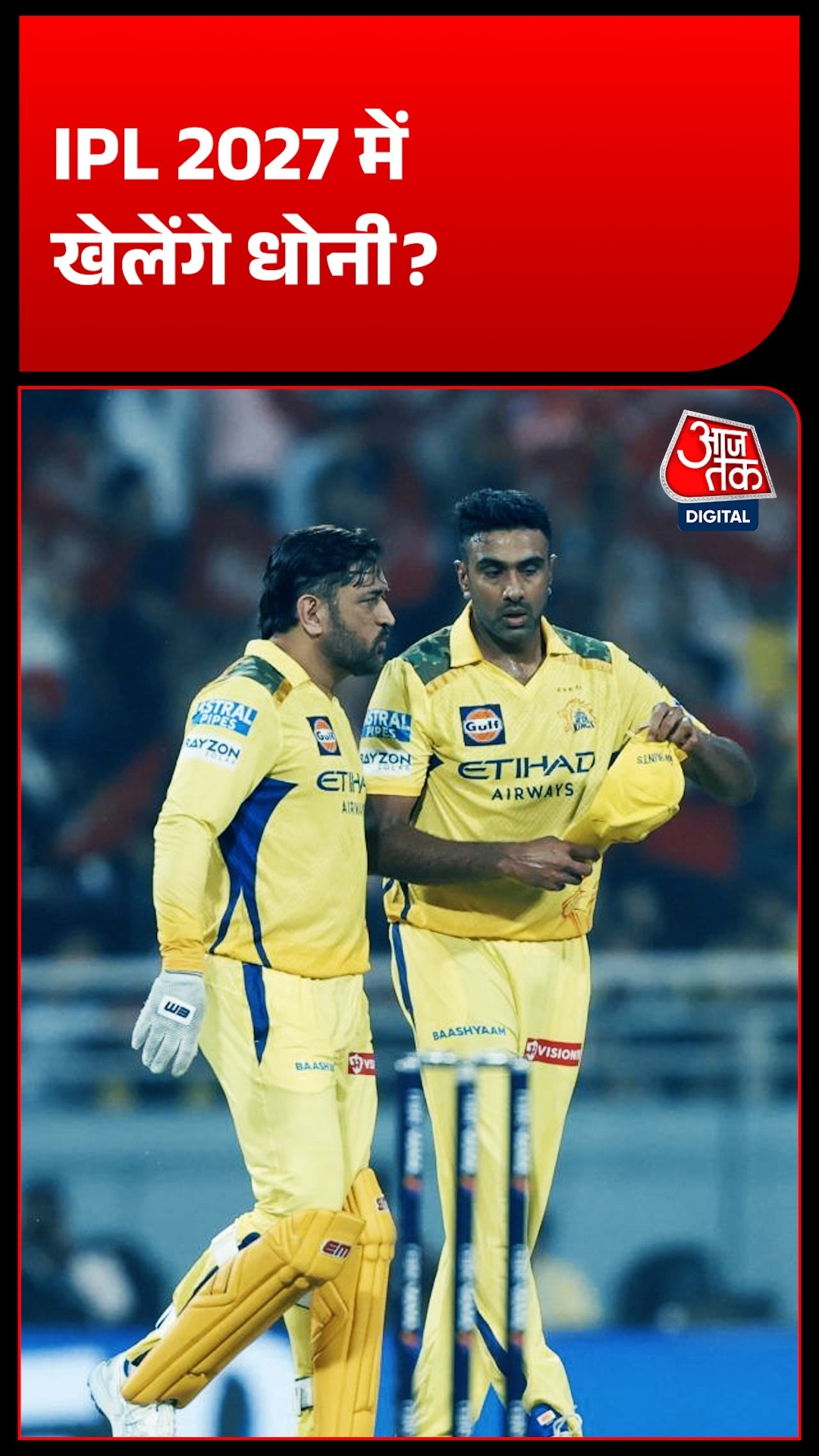 Dhoni 