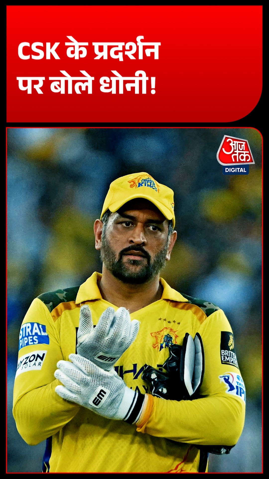 Dhoni on csk 