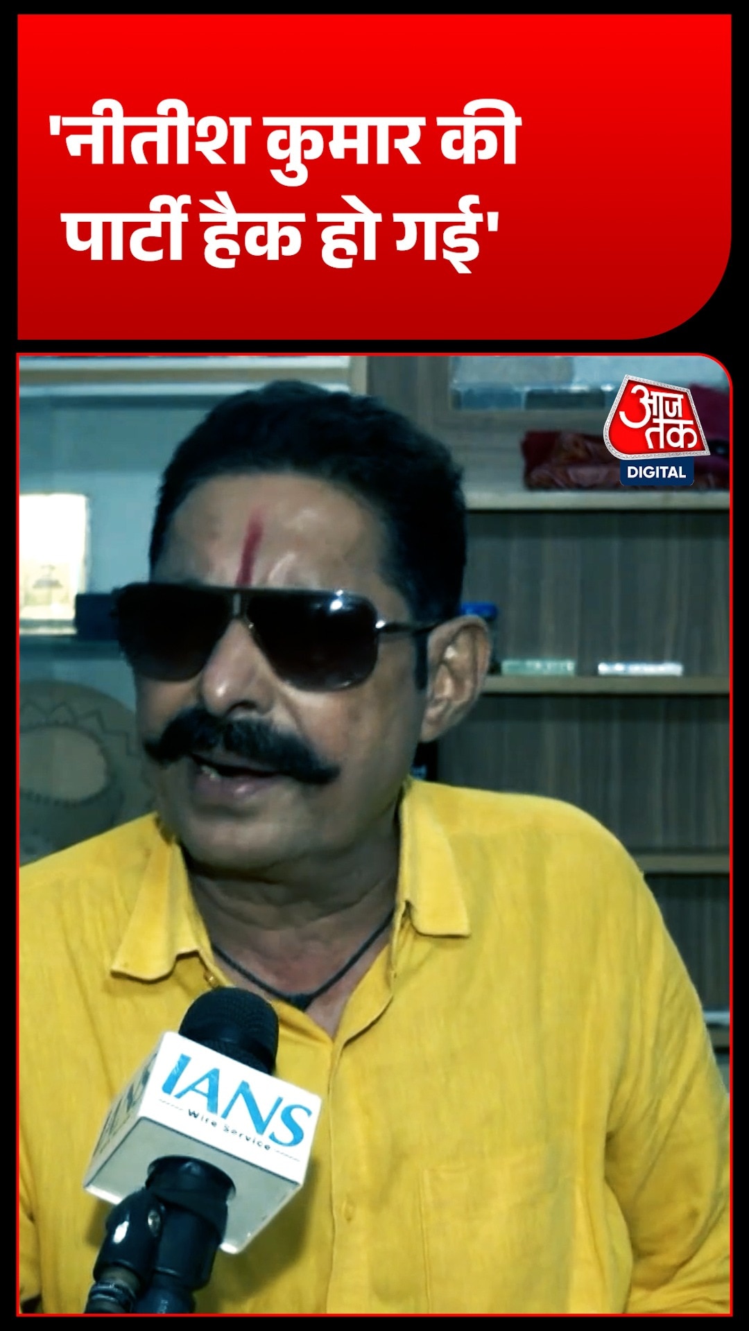 Anant Singh 