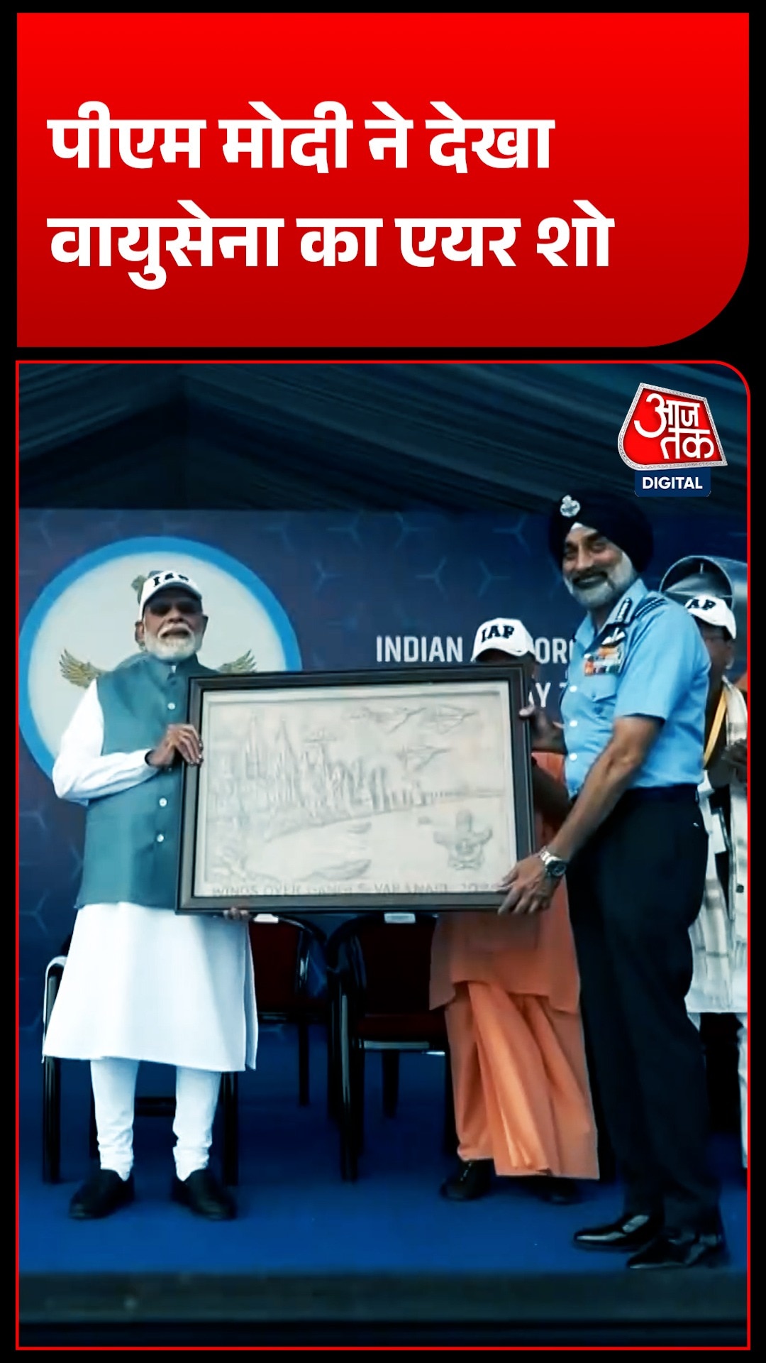 PM Modi Air Show 