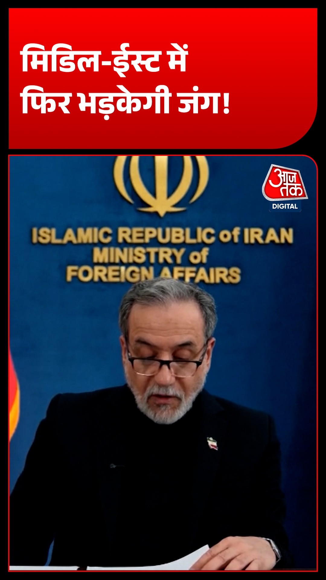 Abbas Araghchi Warns New War Strait Hormuz 