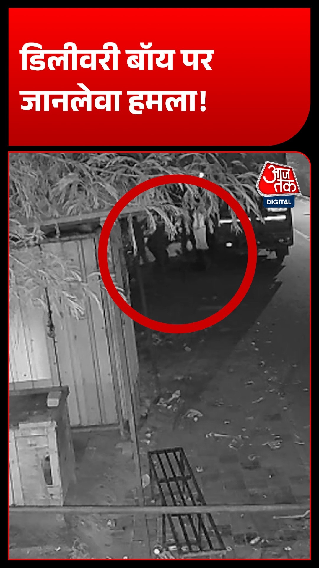 Bhiwadi Blinkit Delivery Boy 