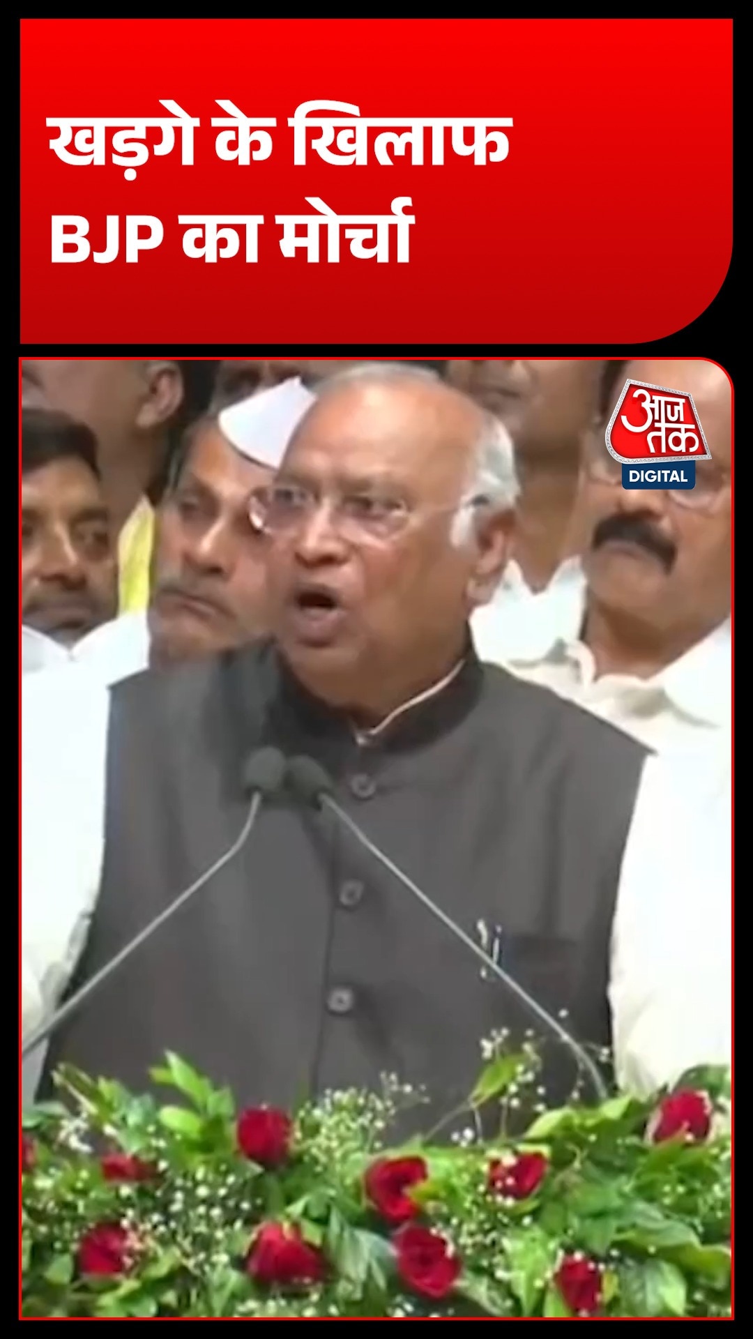 Kharge 