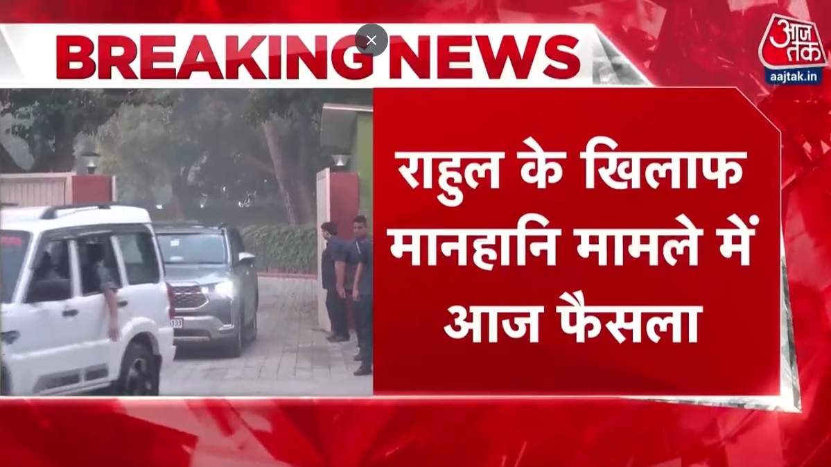 Sultanpur court to deliver verdict on Rahul Gandhi