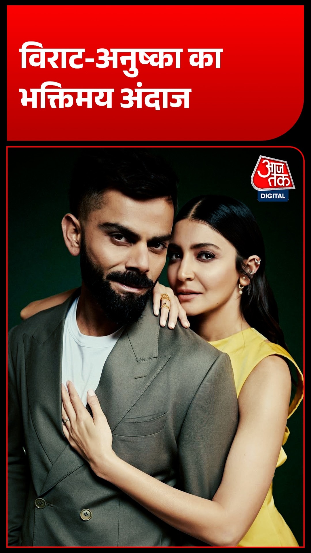 Virat and Anushka 