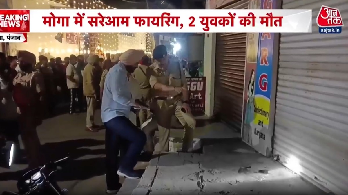 Two killed in Punjab Moga firing