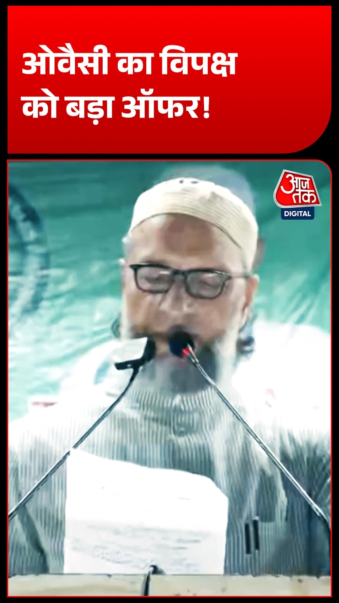 Owaisi 