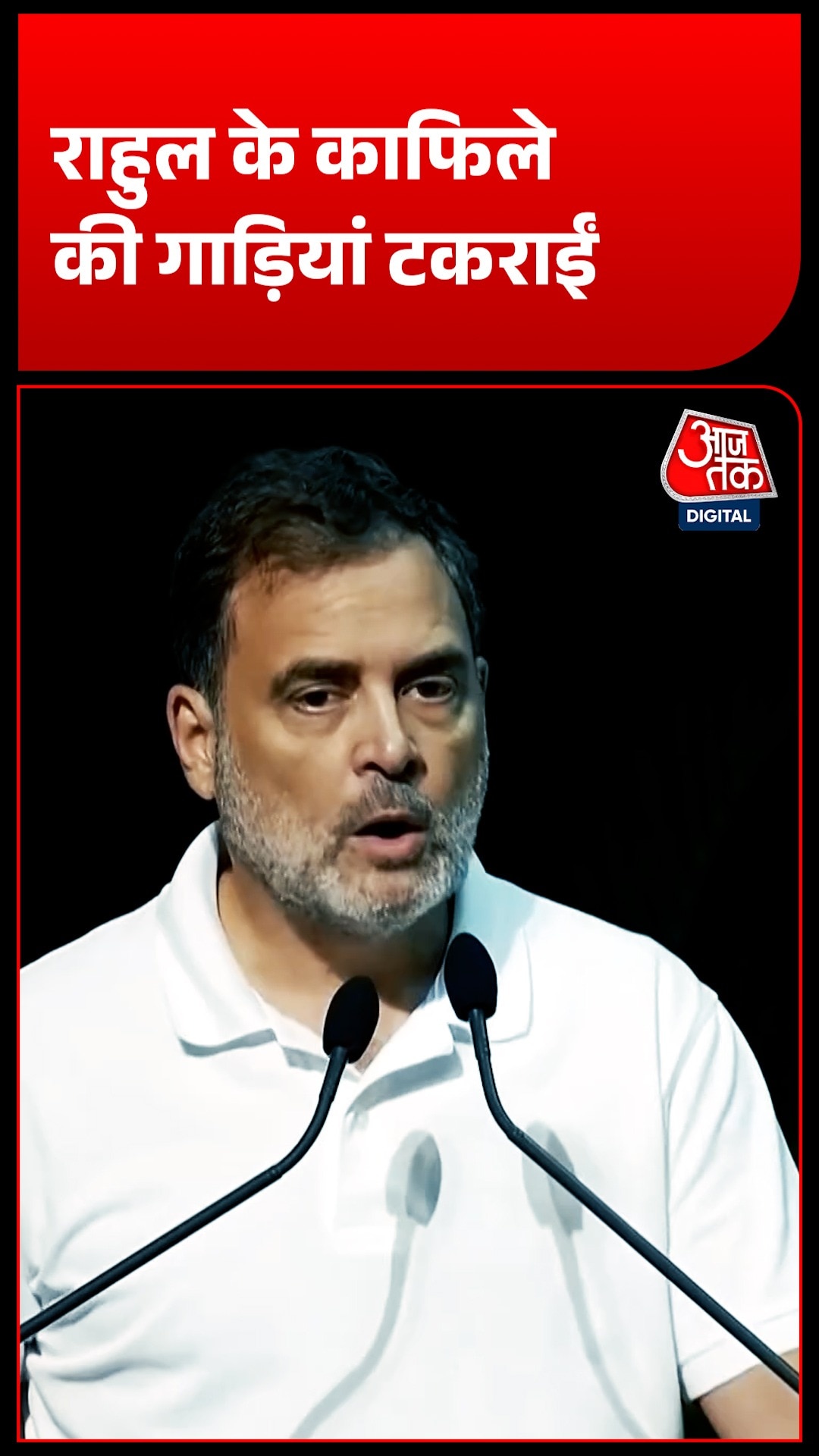Rahul Gandhi 