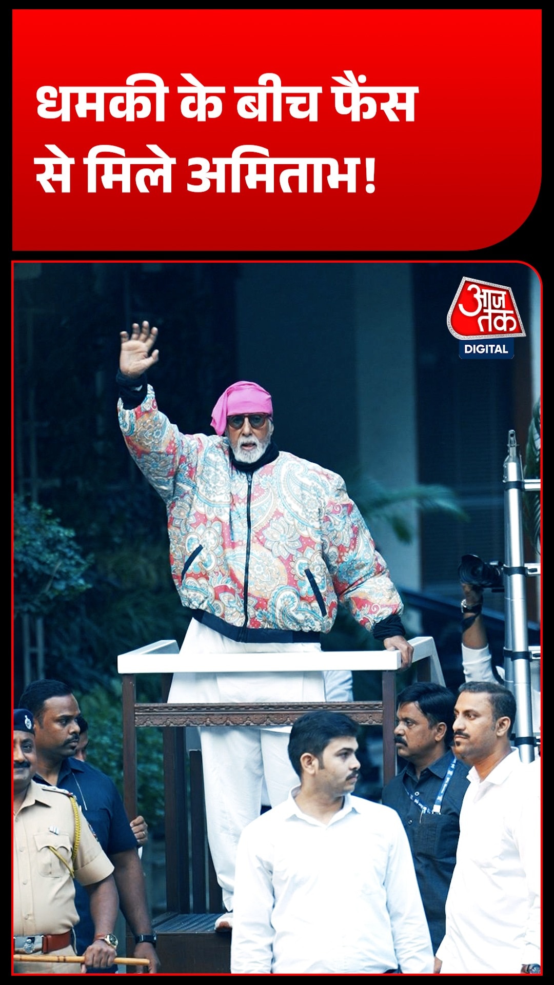 Amitabh Bacchan 
