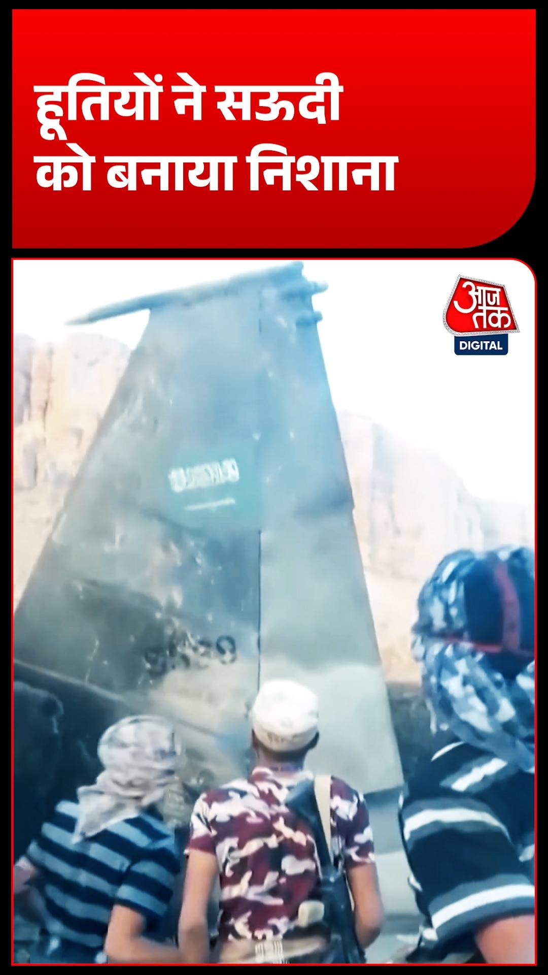 Houthi Attacks