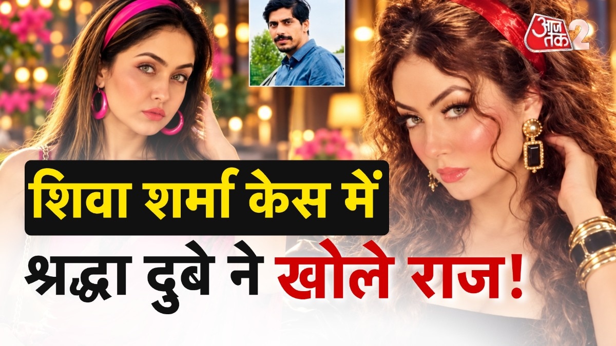 SHIVA SHARMA MURDER SHRADDHA DUBEY