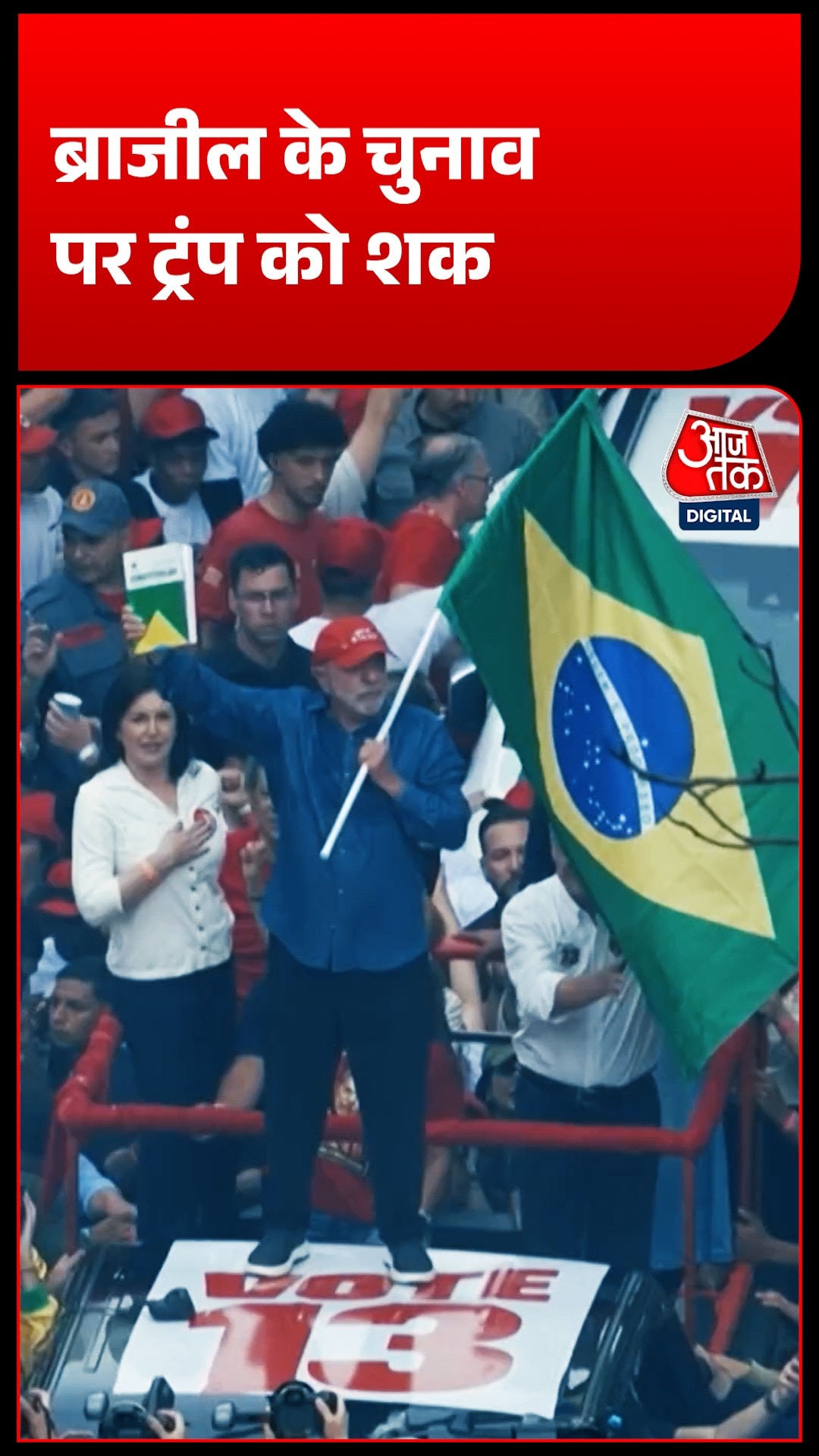 Brazil Election