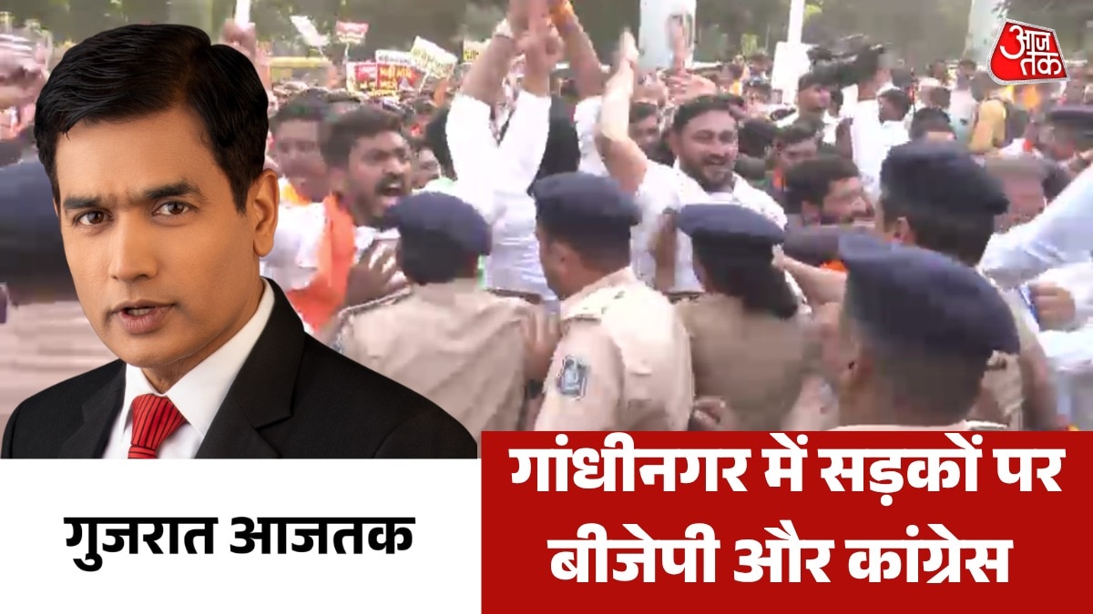 Bjp Congress Political tension in Gandhi Nagar
