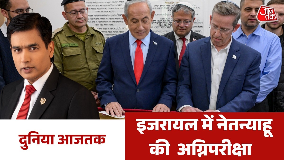  Benjamin Netanyahu in General Elections Israel