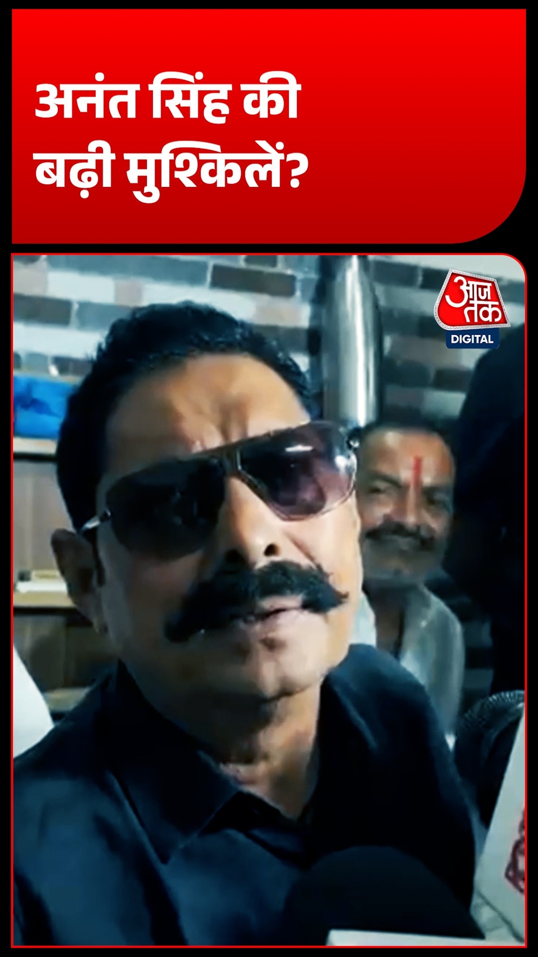 Anant Singh 