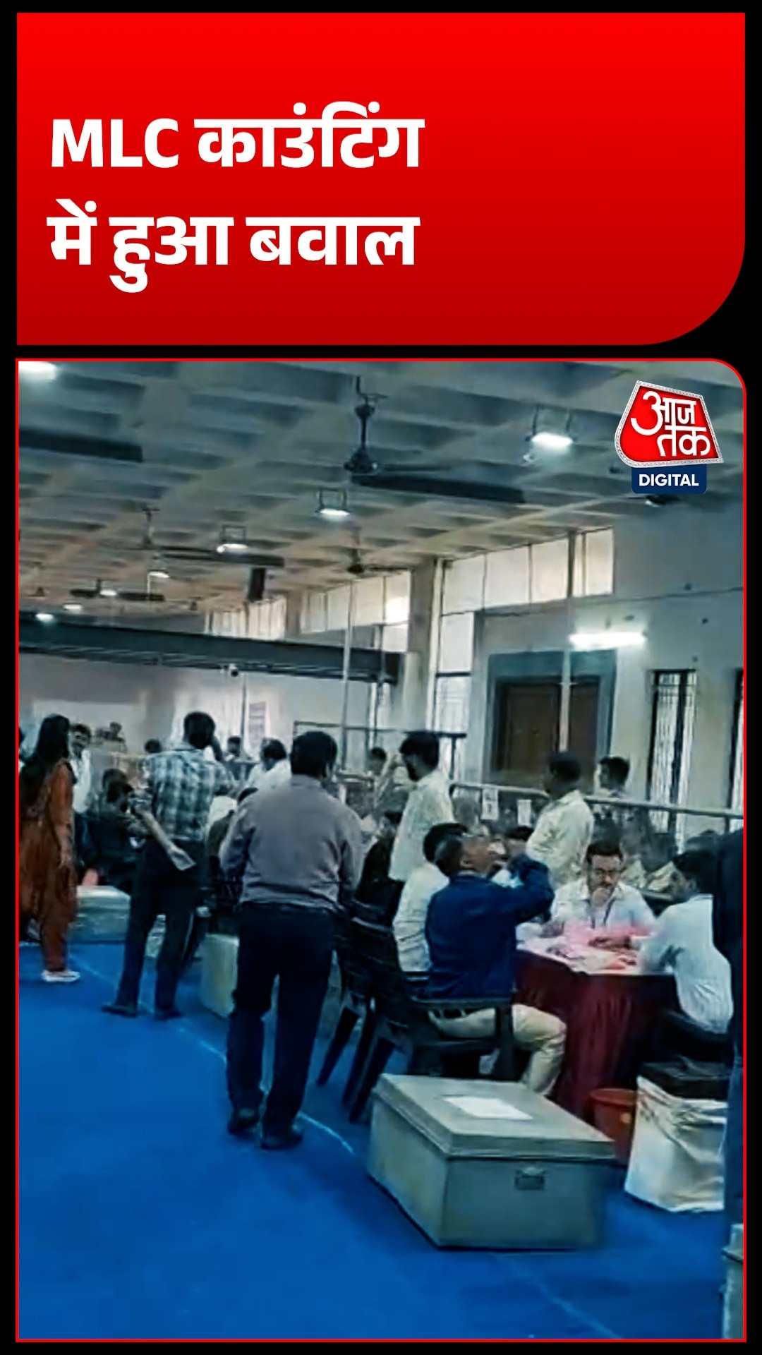 MLC COUNTING Drama