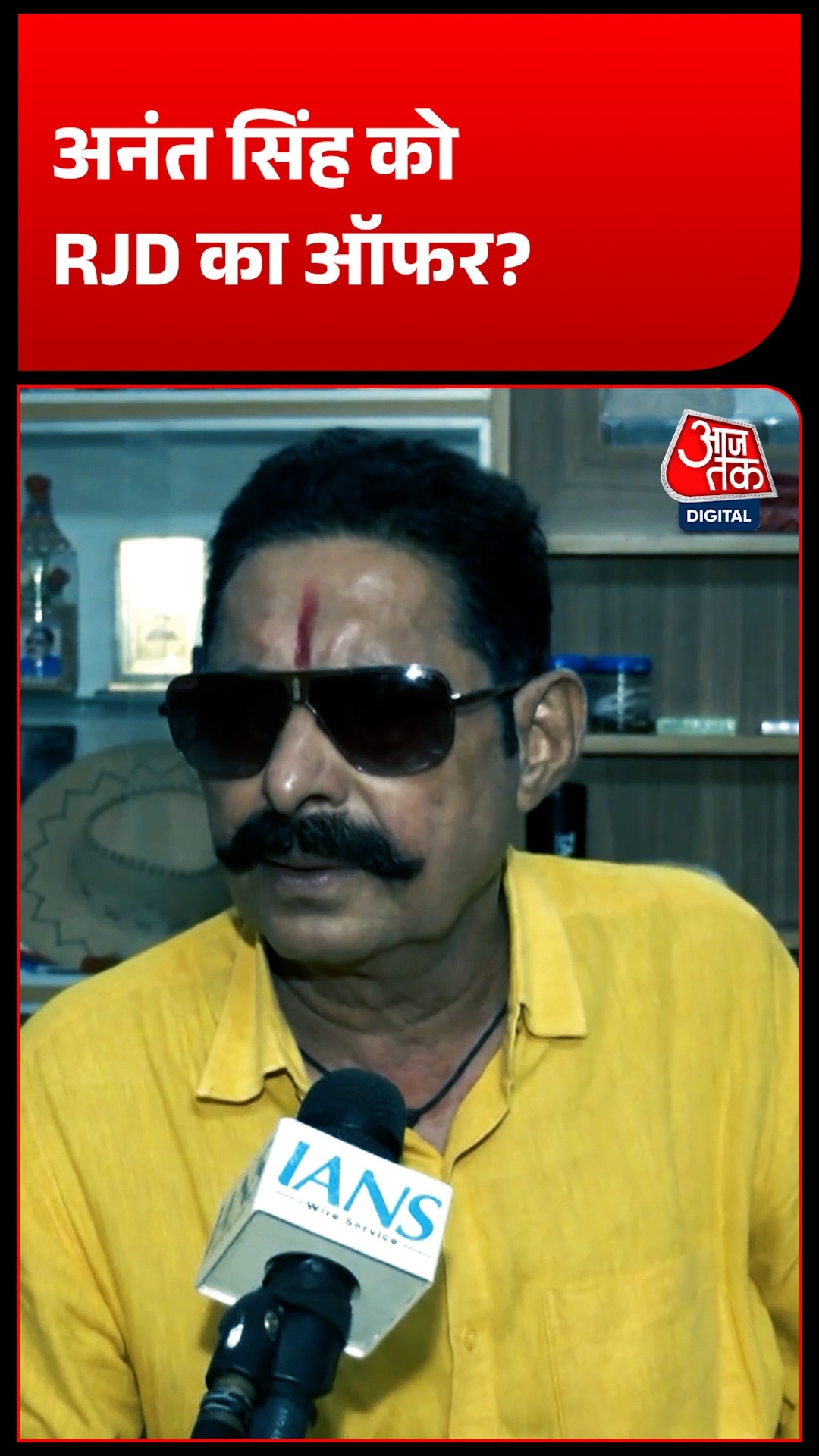 Anant Singh 