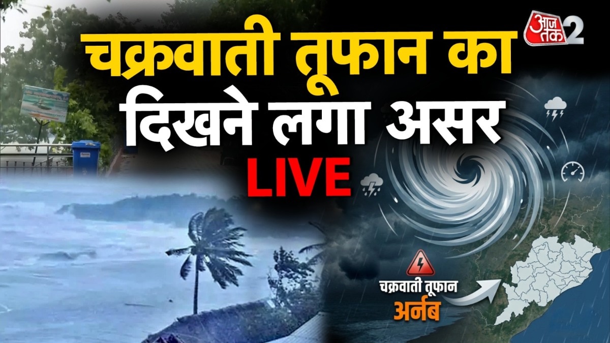 Cyclone Arnab is set to make landfall 