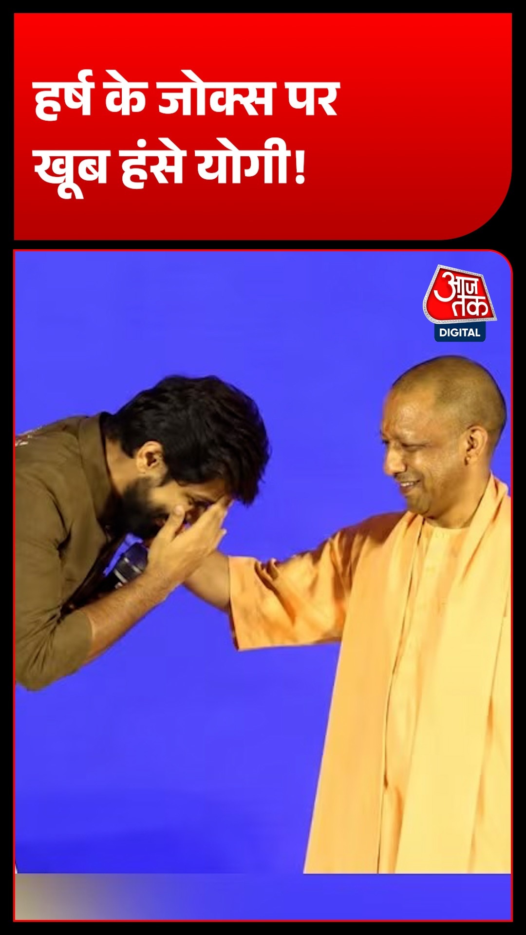 Yogi and Harsh 