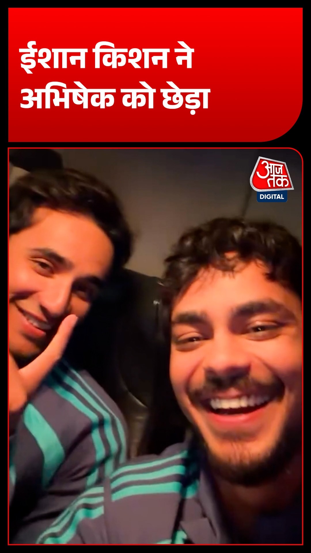 Ishan and Abhishek 