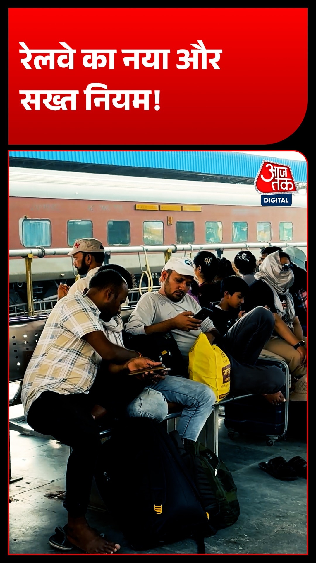  Mobile Charging Ban Night Train