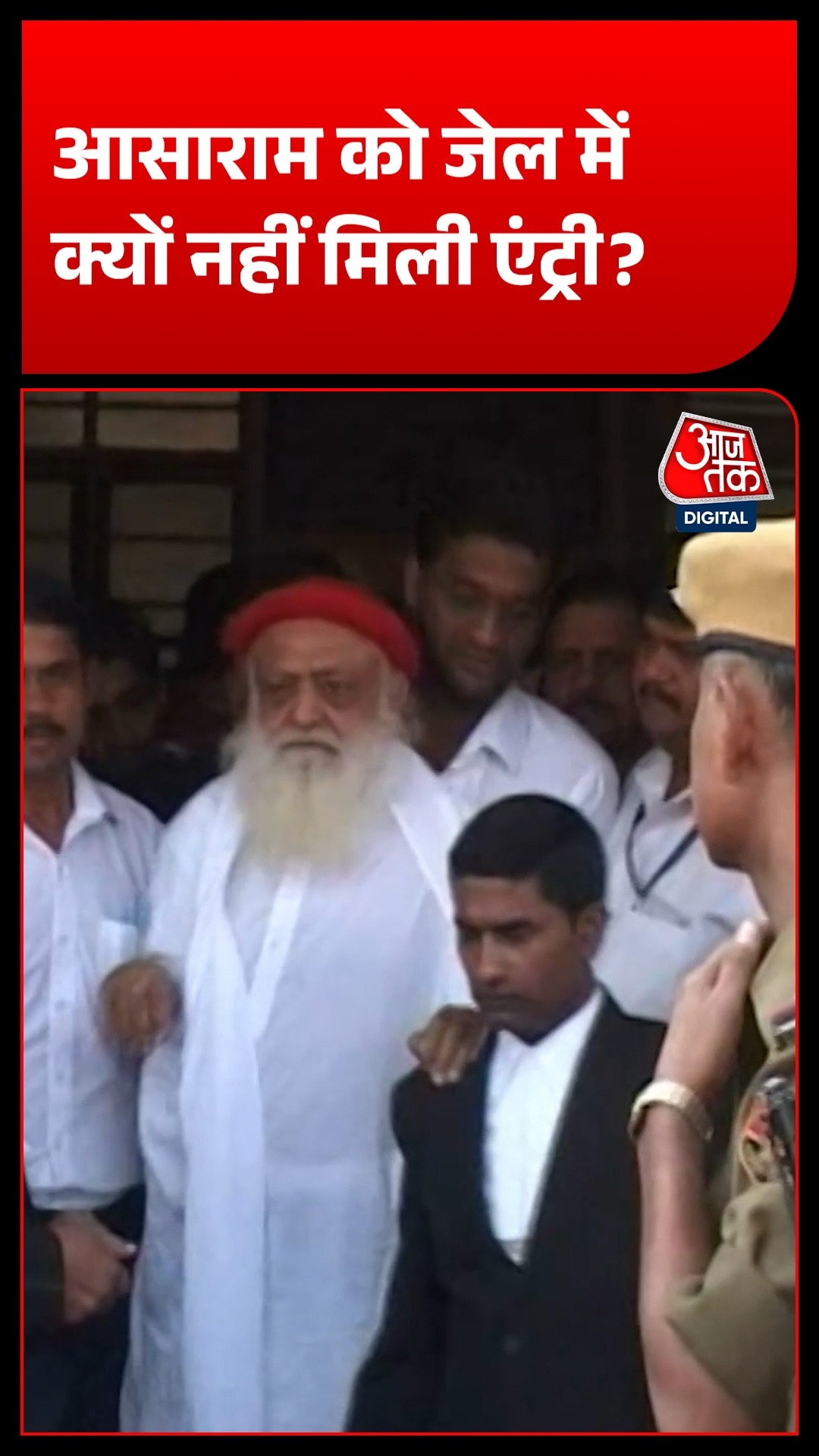 Asaram Parole Expiry Jodhpur