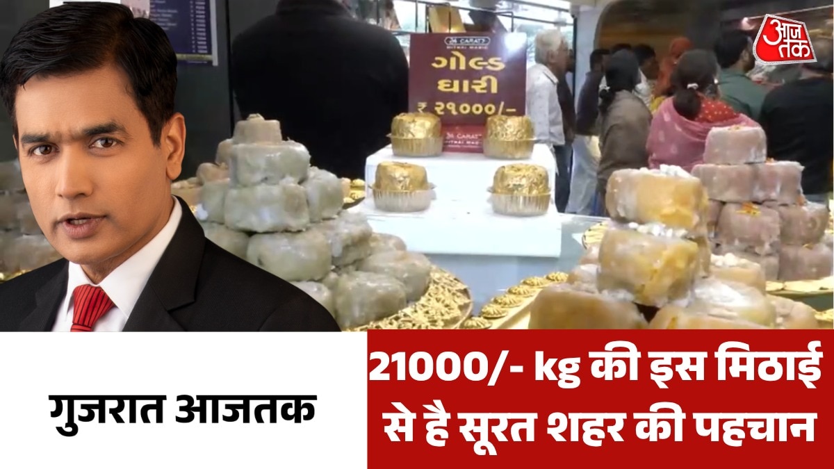 Surat Ghari in Demand
