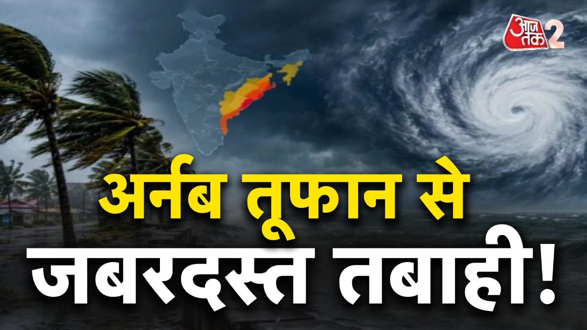 Cyclone Arnab landfall