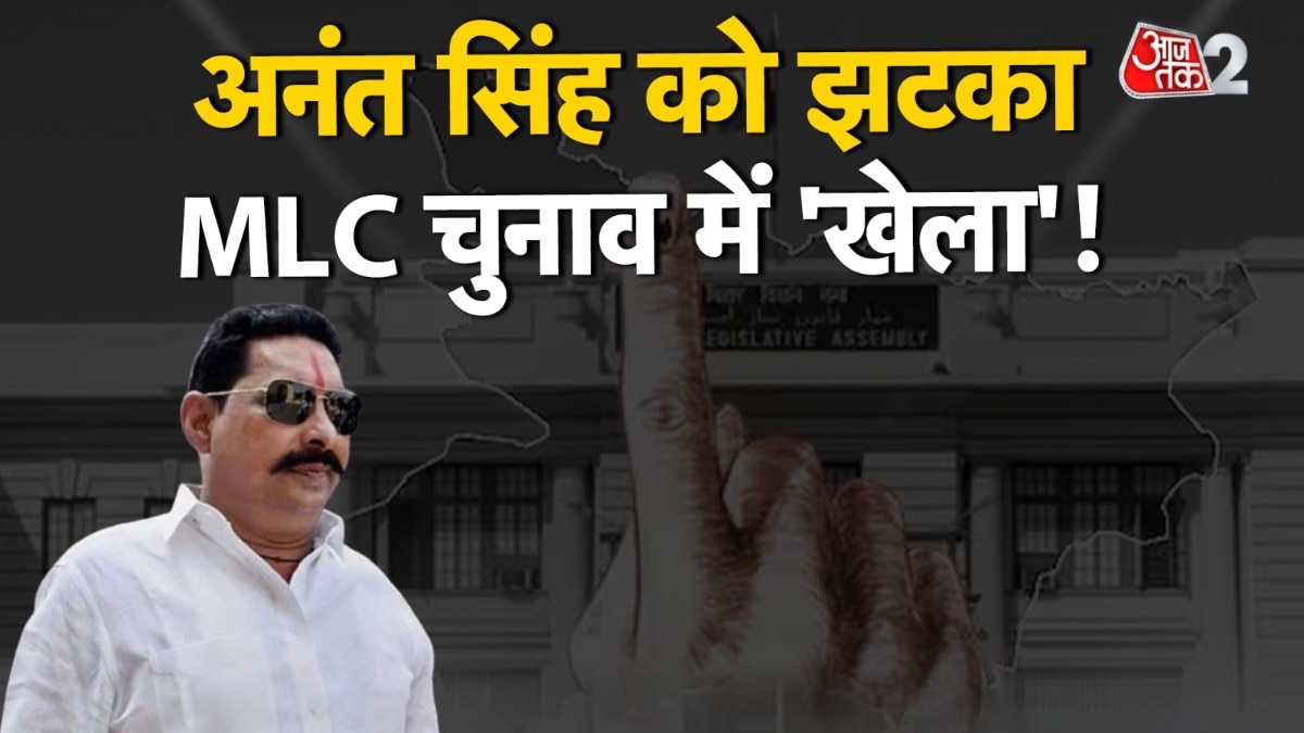 MLC Election Results 2026